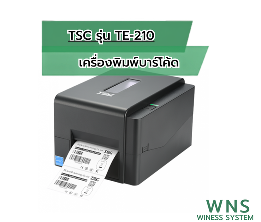 เครื่องพิมพบาร์โค้ด TSC TE-210