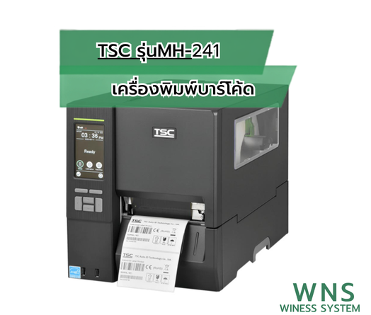 เครื่องพิมพบาร์โค้ด TSC MH-241