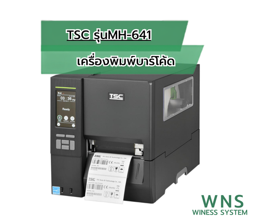 เครื่องพิมพบาร์โค้ด TSC MH-641