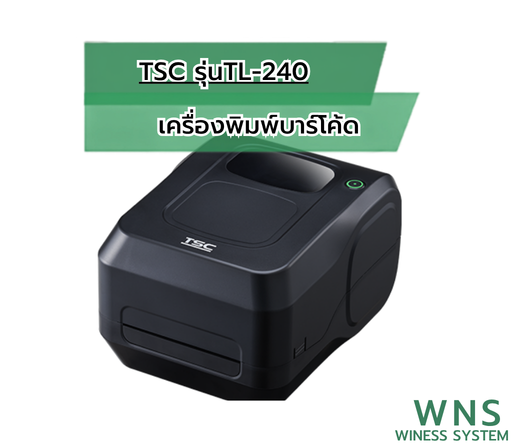 เครื่องพิมพบาร์โค้ด TSC TL-240
