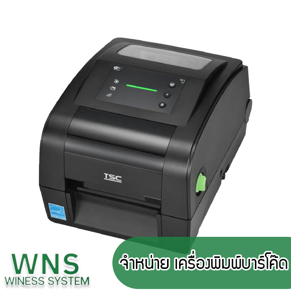 Winess System, บริษัท ไวซ เนส ซีสเต็มส์ จำกัด, รับผลิตฉลากตราสินค้า, จำหน่ายบาสติ๊เกอร์ดวงเปล่า, จำหน่ายลาเบล, ลาเบล, สติ๊เกอร์ดวงเปล่า, จำหน่ายสติ๊กเกอร์ดวงเปล่า, สเเกนเนอร์บาร์โค๊ด, โปรเเกรมพิมพ์บาร์โค๊ด, เครื่องพิมพ์บาร์โค๊ด, จำหน่ายเครื่องพิมพ์บาร์โค๊ด, จำหน่ายเครื่องปริ้นท์บาร์โค๊ด