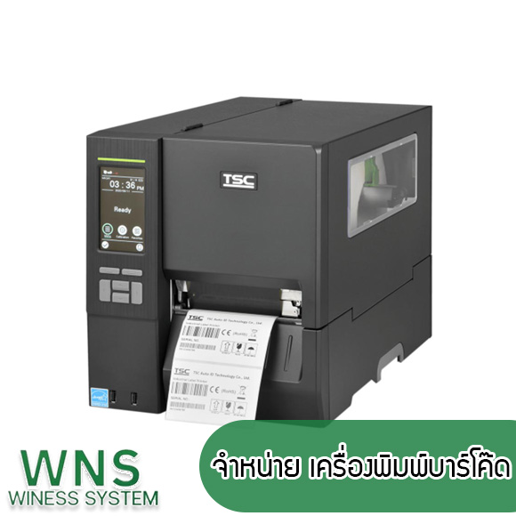 Winess System, บริษัท ไวซ เนส ซีสเต็มส์ จำกัด, รับผลิตฉลากตราสินค้า, จำหน่ายบาสติ๊เกอร์ดวงเปล่า, จำหน่ายลาเบล, ลาเบล, สติ๊เกอร์ดวงเปล่า, จำหน่ายสติ๊กเกอร์ดวงเปล่า, สเเกนเนอร์บาร์โค๊ด, โปรเเกรมพิมพ์บาร์โค๊ด, เครื่องพิมพ์บาร์โค๊ด, จำหน่ายเครื่องพิมพ์บาร์โค๊ด, จำหน่ายเครื่องปริ้นท์บาร์โค๊ด