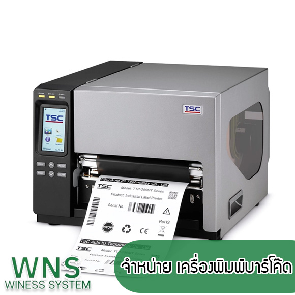Winess System, บริษัท ไวซ เนส ซีสเต็มส์ จำกัด, รับผลิตฉลากตราสินค้า, จำหน่ายบาสติ๊เกอร์ดวงเปล่า, จำหน่ายลาเบล, ลาเบล, สติ๊เกอร์ดวงเปล่า, จำหน่ายสติ๊กเกอร์ดวงเปล่า, สเเกนเนอร์บาร์โค๊ด, โปรเเกรมพิมพ์บาร์โค๊ด, เครื่องพิมพ์บาร์โค๊ด, จำหน่ายเครื่องพิมพ์บาร์โค๊ด, จำหน่ายเครื่องปริ้นท์บาร์โค๊ด