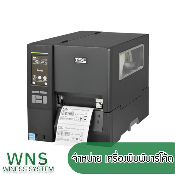 Winess System, บริษัท ไวซ เนส ซีสเต็มส์ จำกัด, รับผลิตฉลากตราสินค้า, จำหน่ายบาสติ๊เกอร์ดวงเปล่า, จำหน่ายลาเบล, ลาเบล, สติ๊เกอร์ดวงเปล่า, จำหน่ายสติ๊กเกอร์ดวงเปล่า, สเเกนเนอร์บาร์โค๊ด, โปรเเกรมพิมพ์บาร์โค๊ด, เครื่องพิมพ์บาร์โค๊ด, จำหน่ายเครื่องพิมพ์บาร์โค๊ด, จำหน่ายเครื่องปริ้นท์บาร์โค๊ด