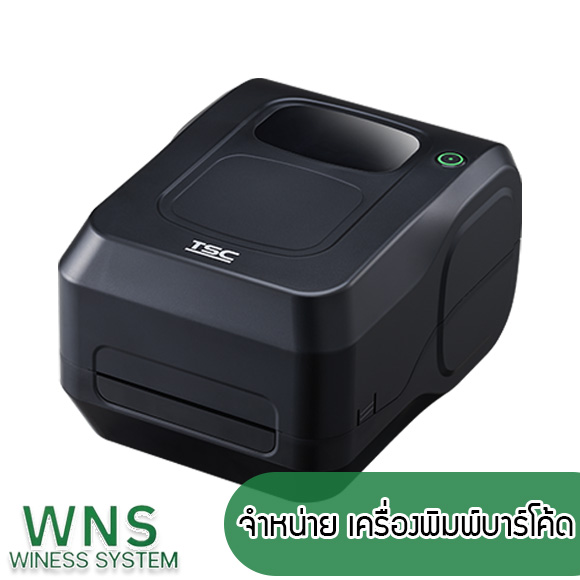 Winess System, บริษัท ไวซ เนส ซีสเต็มส์ จำกัด, รับผลิตฉลากตราสินค้า, จำหน่ายบาสติ๊เกอร์ดวงเปล่า, จำหน่ายลาเบล, ลาเบล, สติ๊เกอร์ดวงเปล่า, จำหน่ายสติ๊กเกอร์ดวงเปล่า, สเเกนเนอร์บาร์โค๊ด, โปรเเกรมพิมพ์บาร์โค๊ด, เครื่องพิมพ์บาร์โค๊ด, จำหน่ายเครื่องพิมพ์บาร์โค๊ด, จำหน่ายเครื่องปริ้นท์บาร์โค๊ด