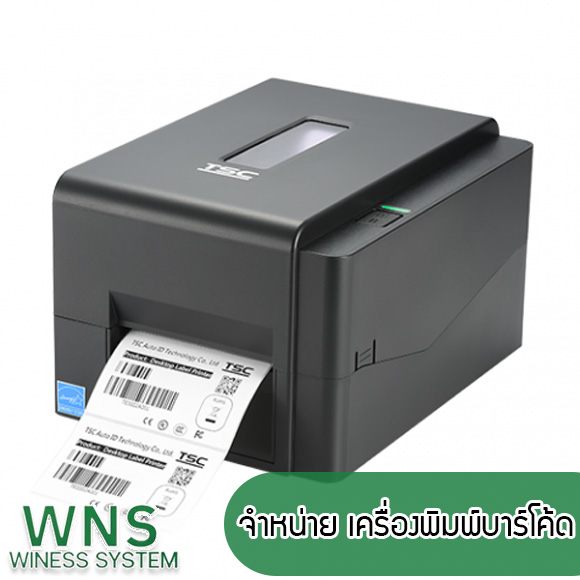 Winess System, บริษัท ไวซ เนส ซีสเต็มส์ จำกัด, รับผลิตฉลากตราสินค้า, จำหน่ายบาสติ๊เกอร์ดวงเปล่า, จำหน่ายลาเบล, ลาเบล, สติ๊เกอร์ดวงเปล่า, จำหน่ายสติ๊กเกอร์ดวงเปล่า, สเเกนเนอร์บาร์โค๊ด, โปรเเกรมพิมพ์บาร์โค๊ด, เครื่องพิมพ์บาร์โค๊ด, จำหน่ายเครื่องพิมพ์บาร์โค๊ด, จำหน่ายเครื่องปริ้นท์บาร์โค๊ด