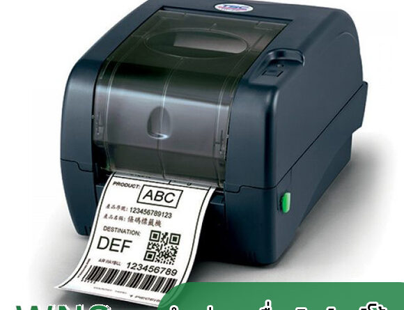 Winess System, บริษัท ไวซ เนส ซีสเต็มส์ จำกัด, รับผลิตฉลากตราสินค้า, จำหน่ายบาสติ๊เกอร์ดวงเปล่า, จำหน่ายลาเบล, ลาเบล, สติ๊เกอร์ดวงเปล่า, จำหน่ายสติ๊กเกอร์ดวงเปล่า, สเเกนเนอร์บาร์โค๊ด, โปรเเกรมพิมพ์บาร์โค๊ด, เครื่องพิมพ์บาร์โค๊ด, จำหน่ายเครื่องพิมพ์บาร์โค๊ด, จำหน่ายเครื่องปริ้นท์บาร์โค๊ด