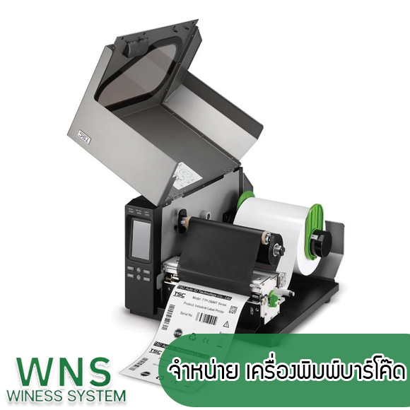 Winess System, บริษัท ไวซ เนส ซีสเต็มส์ จำกัด, รับผลิตฉลากตราสินค้า, จำหน่ายบาสติ๊เกอร์ดวงเปล่า, จำหน่ายลาเบล, ลาเบล, สติ๊เกอร์ดวงเปล่า, จำหน่ายสติ๊กเกอร์ดวงเปล่า, สเเกนเนอร์บาร์โค๊ด, โปรเเกรมพิมพ์บาร์โค๊ด, เครื่องพิมพ์บาร์โค๊ด, จำหน่ายเครื่องพิมพ์บาร์โค๊ด, จำหน่ายเครื่องปริ้นท์บาร์โค๊ด