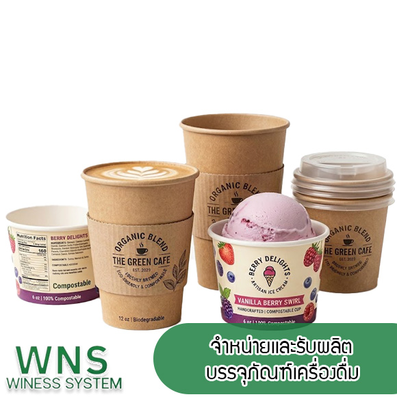 Winess System, บริษัท ไวซ เนส ซีสเต็มส์ จำกัด, รับผลิตฉลากตราสินค้า, จำหน่ายบาสติ๊เกอร์ดวงเปล่า, จำหน่ายลาเบล, ลาเบล, สติ๊เกอร์ดวงเปล่า, จำหน่ายสติ๊กเกอร์ดวงเปล่า, สเเกนเนอร์บาร์โค๊ด, โปรเเกรมพิมพ์บาร์โค๊ด, เครื่องพิมพ์บาร์โค๊ด, จำหน่ายเครื่องพิมพ์บาร์โค๊ด, จำหน่ายเครื่องปริ้นท์บาร์โค๊ด