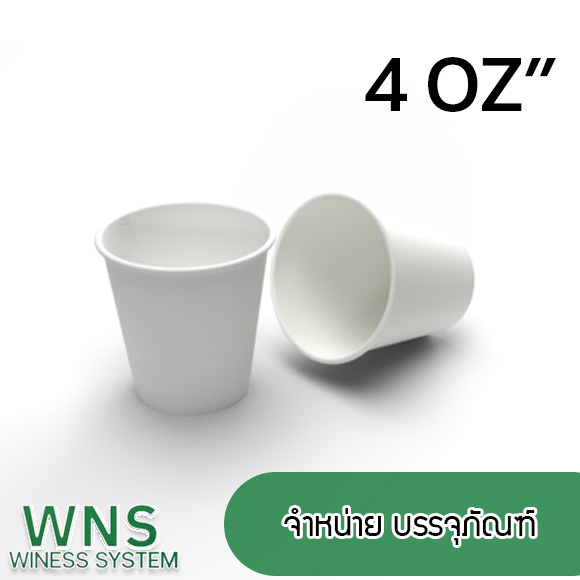 Winess System, บริษัท ไวซ เนส ซีสเต็มส์ จำกัด, รับผลิตฉลากตราสินค้า, จำหน่ายบาสติ๊เกอร์ดวงเปล่า, จำหน่ายลาเบล, ลาเบล, สติ๊เกอร์ดวงเปล่า, จำหน่ายสติ๊กเกอร์ดวงเปล่า, สเเกนเนอร์บาร์โค๊ด, โปรเเกรมพิมพ์บาร์โค๊ด, เครื่องพิมพ์บาร์โค๊ด, จำหน่ายเครื่องพิมพ์บาร์โค๊ด, จำหน่ายเครื่องปริ้นท์บาร์โค๊ด