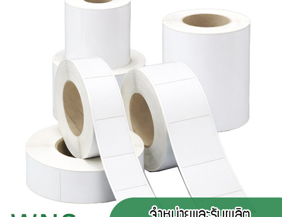 Winess System, บริษัท ไวซ เนส ซีสเต็มส์ จำกัด, รับผลิตฉลากตราสินค้า, จำหน่ายบาสติ๊เกอร์ดวงเปล่า, จำหน่ายลาเบล, ลาเบล, สติ๊เกอร์ดวงเปล่า, จำหน่ายสติ๊กเกอร์ดวงเปล่า, สเเกนเนอร์บาร์โค๊ด, โปรเเกรมพิมพ์บาร์โค๊ด, เครื่องพิมพ์บาร์โค๊ด, จำหน่ายเครื่องพิมพ์บาร์โค๊ด, จำหน่ายเครื่องปริ้นท์บาร์โค๊ด