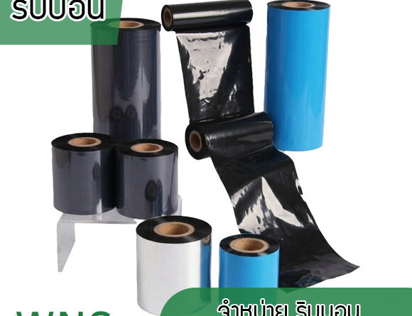 เครื่องพิมพ์บาร์โค้ดprinterquick, รับผลิตฉลากตราสินค้า, สติ๊เกอร์ดวงเปล่า, โปรเเกรมพิมพ์บาร์โค๊ด, เครื่องพิมพ์บาร์โค๊ด, จำหน่ายเครื่องพิมพ์บาร์โค๊ด, เครื่องปริ้นท์บาร์โค๊ดTSC, สติกเกอร์พิมพ์ฉลากสินค้า ,สติกเกอร์พิมพ์ฉลากยา, สติกเกอร์ราคาถูก, เครื่องพิมพ์ฉลากสินค้า, เครื่องพิมพ์สติกเกอร์, เครื่องพิมพ์ฉลากยา, เครื่องพิมพ์บาร์โค้ดขนาดเล็ก, เครื่องพิมพ์บาร์โค้ดแบบตั้งโต๊ะ, เครื่องพิมพ์บาร์โค้ดไม่ใช้หมึก, บรรจุภัณฑ์, บรรจุภัณฑ์อาหารเครื่องดื่ม, ถ้วยไอศครีมเเก้วกาแฟราคาประหยัด, เเก้วกาแฟราคาประหยัด, เครื่องพิมพ์ริบบอน, หมึกพิมพ์ริบบอน, เครื่องพิมพ์บาร์โค้ดพร้อมโปรเเกรม, printerquick