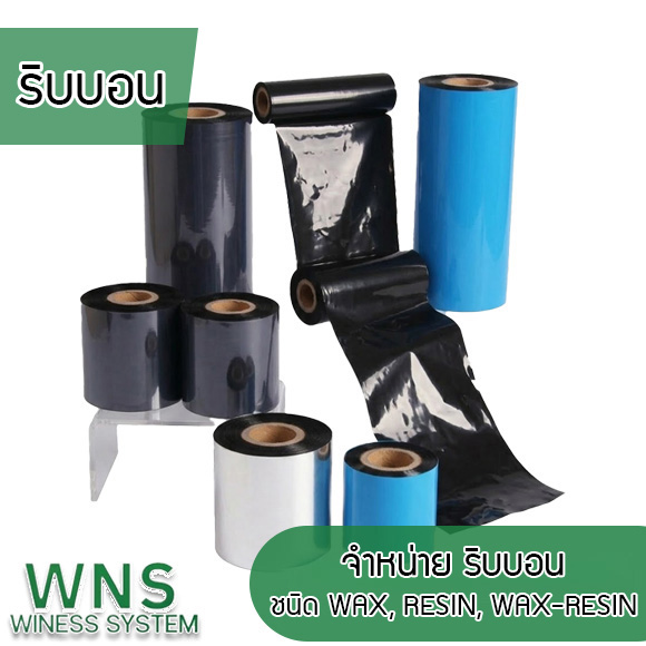 เครื่องพิมพ์บาร์โค้ดprinterquick, รับผลิตฉลากตราสินค้า, สติ๊เกอร์ดวงเปล่า, โปรเเกรมพิมพ์บาร์โค๊ด, เครื่องพิมพ์บาร์โค๊ด, จำหน่ายเครื่องพิมพ์บาร์โค๊ด, เครื่องปริ้นท์บาร์โค๊ดTSC, สติกเกอร์พิมพ์ฉลากสินค้า ,สติกเกอร์พิมพ์ฉลากยา, สติกเกอร์ราคาถูก, เครื่องพิมพ์ฉลากสินค้า, เครื่องพิมพ์สติกเกอร์, เครื่องพิมพ์ฉลากยา, เครื่องพิมพ์บาร์โค้ดขนาดเล็ก, เครื่องพิมพ์บาร์โค้ดแบบตั้งโต๊ะ, เครื่องพิมพ์บาร์โค้ดไม่ใช้หมึก, บรรจุภัณฑ์, บรรจุภัณฑ์อาหารเครื่องดื่ม, ถ้วยไอศครีมเเก้วกาแฟราคาประหยัด, เเก้วกาแฟราคาประหยัด, เครื่องพิมพ์ริบบอน, หมึกพิมพ์ริบบอน, เครื่องพิมพ์บาร์โค้ดพร้อมโปรเเกรม, printerquick