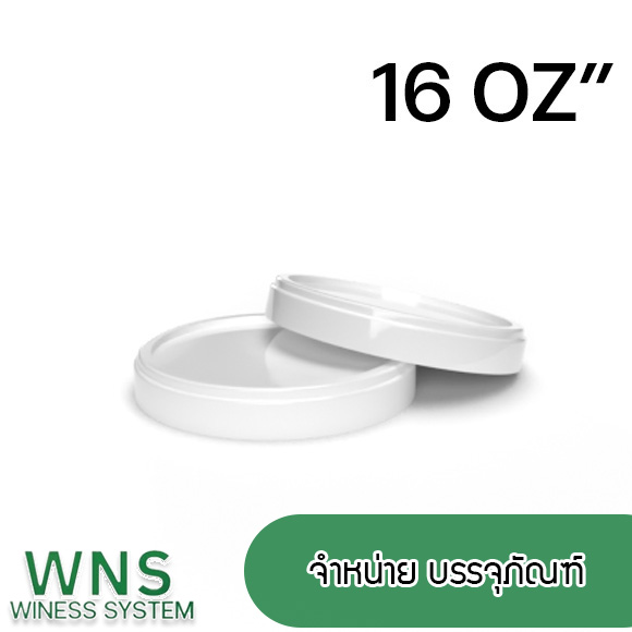 Winess System, บริษัท ไวซ เนส ซีสเต็มส์ จำกัด, รับผลิตฉลากตราสินค้า, จำหน่ายบาสติ๊เกอร์ดวงเปล่า, จำหน่ายลาเบล, ลาเบล, สติ๊เกอร์ดวงเปล่า, จำหน่ายสติ๊กเกอร์ดวงเปล่า, สเเกนเนอร์บาร์โค๊ด, โปรเเกรมพิมพ์บาร์โค๊ด, เครื่องพิมพ์บาร์โค๊ด, จำหน่ายเครื่องพิมพ์บาร์โค๊ด, จำหน่ายเครื่องปริ้นท์บาร์โค๊ด