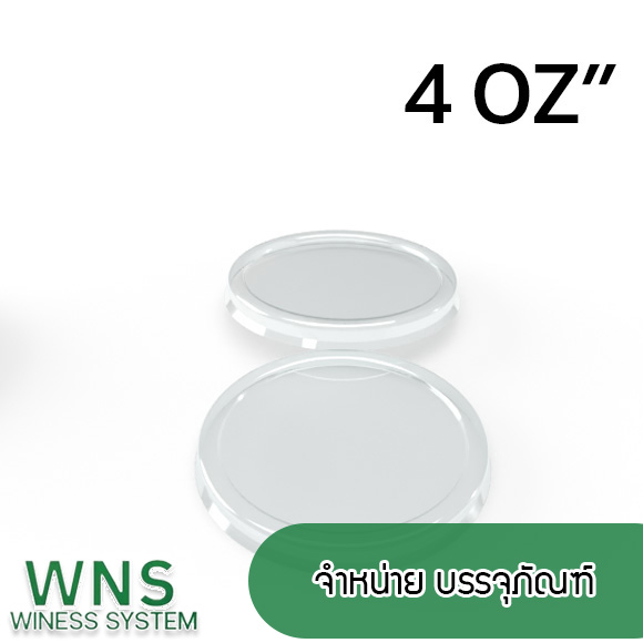 Winess System, บริษัท ไวซ เนส ซีสเต็มส์ จำกัด, รับผลิตฉลากตราสินค้า, จำหน่ายบาสติ๊เกอร์ดวงเปล่า, จำหน่ายลาเบล, ลาเบล, สติ๊เกอร์ดวงเปล่า, จำหน่ายสติ๊กเกอร์ดวงเปล่า, สเเกนเนอร์บาร์โค๊ด, โปรเเกรมพิมพ์บาร์โค๊ด, เครื่องพิมพ์บาร์โค๊ด, จำหน่ายเครื่องพิมพ์บาร์โค๊ด, จำหน่ายเครื่องปริ้นท์บาร์โค๊ด