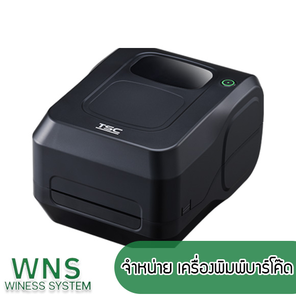 Winess System, บริษัท ไวซ เนส ซีสเต็มส์ จำกัด, รับผลิตฉลากตราสินค้า, จำหน่ายบาสติ๊เกอร์ดวงเปล่า, จำหน่ายลาเบล, ลาเบล, สติ๊เกอร์ดวงเปล่า, จำหน่ายสติ๊กเกอร์ดวงเปล่า, สเเกนเนอร์บาร์โค๊ด, โปรเเกรมพิมพ์บาร์โค๊ด, เครื่องพิมพ์บาร์โค๊ด, จำหน่ายเครื่องพิมพ์บาร์โค๊ด, จำหน่ายเครื่องปริ้นท์บาร์โค๊ด