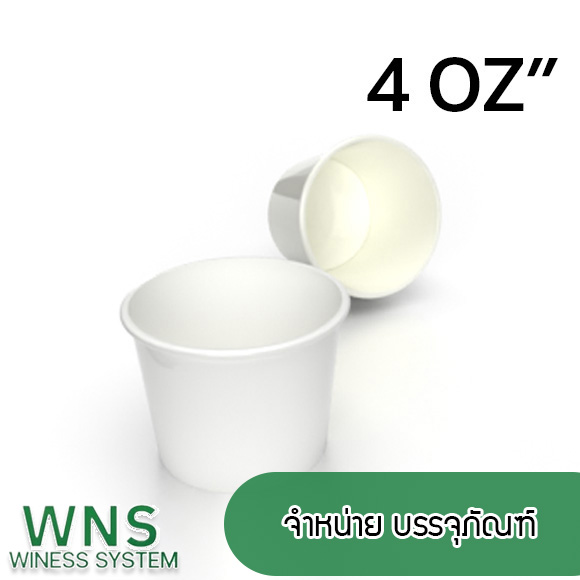 Winess System, บริษัท ไวซ เนส ซีสเต็มส์ จำกัด, รับผลิตฉลากตราสินค้า, จำหน่ายบาสติ๊เกอร์ดวงเปล่า, จำหน่ายลาเบล, ลาเบล, สติ๊เกอร์ดวงเปล่า, จำหน่ายสติ๊กเกอร์ดวงเปล่า, สเเกนเนอร์บาร์โค๊ด, โปรเเกรมพิมพ์บาร์โค๊ด, เครื่องพิมพ์บาร์โค๊ด, จำหน่ายเครื่องพิมพ์บาร์โค๊ด, จำหน่ายเครื่องปริ้นท์บาร์โค๊ด