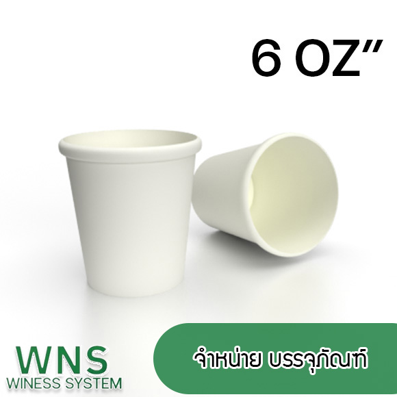 Winess System, บริษัท ไวซ เนส ซีสเต็มส์ จำกัด, รับผลิตฉลากตราสินค้า, จำหน่ายบาสติ๊เกอร์ดวงเปล่า, จำหน่ายลาเบล, ลาเบล, สติ๊เกอร์ดวงเปล่า, จำหน่ายสติ๊กเกอร์ดวงเปล่า, สเเกนเนอร์บาร์โค๊ด, โปรเเกรมพิมพ์บาร์โค๊ด, เครื่องพิมพ์บาร์โค๊ด, จำหน่ายเครื่องพิมพ์บาร์โค๊ด, จำหน่ายเครื่องปริ้นท์บาร์โค๊ด