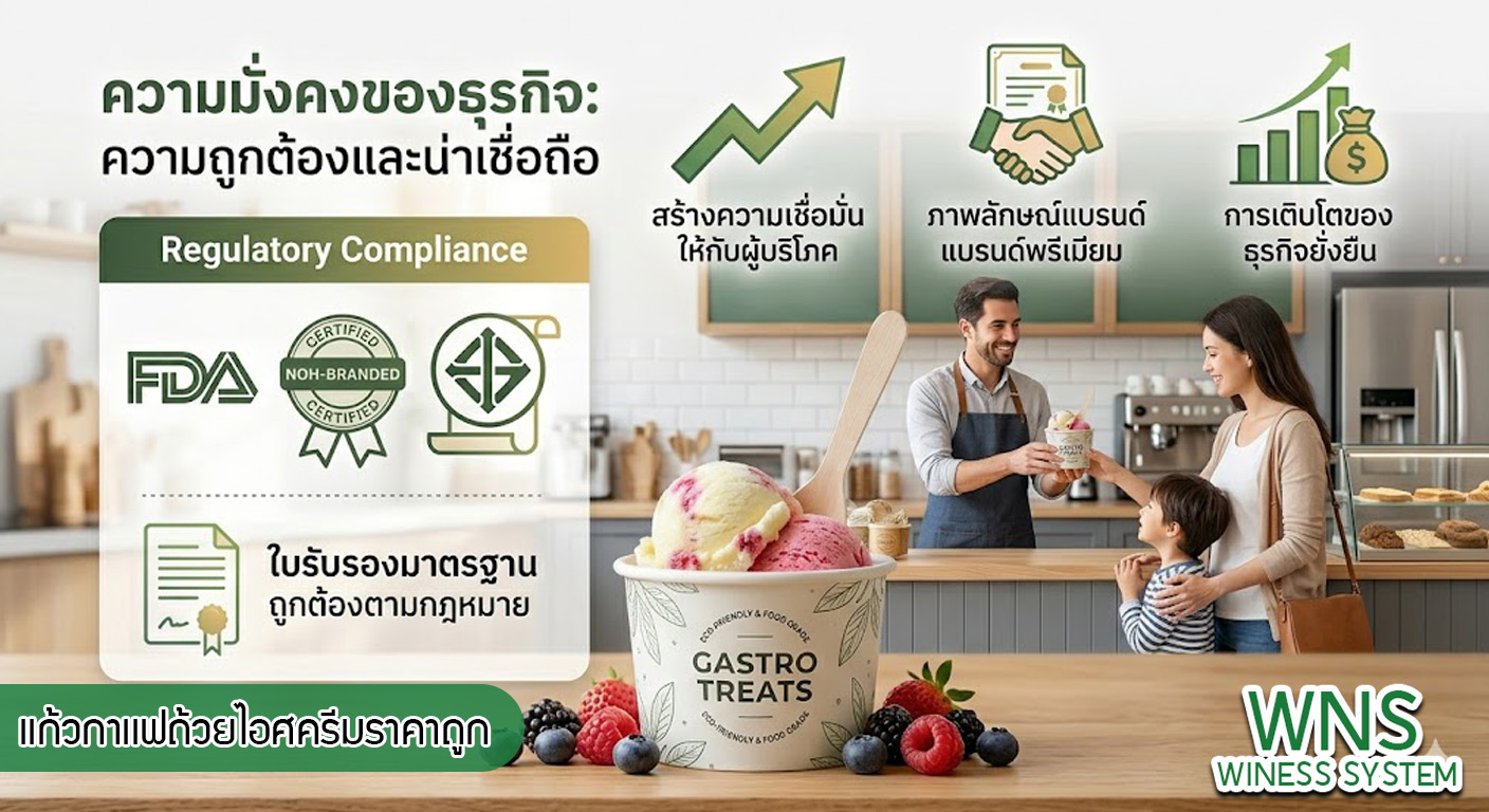 เครื่องพิมพ์บาร์โค้ดprinterquick, เครื่องพิมพ์บาร์โค้ดTSC, รับผลิตฉลากตราสินค้า, สติ๊เกอร์ดวงเปล่า, โปรเเกรมพิมพ์บาร์โค๊ด, เครื่องพิมพ์บาร์โค๊ด, จำหน่ายเครื่องพิมพ์บาร์โค๊ด, เครื่องปริ้นท์บาร์โค๊ดTSC, สติกเกอร์พิมพ์ฉลากสินค้า ,สติกเกอร์พิมพ์ฉลากยา, สติกเกอร์ราคาถูก, เครื่องพิมพ์ฉลากสินค้า, เครื่องพิมพ์สติกเกอร์, เครื่องพิมพ์ฉลากยา, เครื่องพิมพ์บาร์โค้ดขนาดเล็ก, เครื่องพิมพ์บาร์โค้ดแบบตั้งโต๊ะ, เครื่องพิมพ์บาร์โค้ดไม่ใช้หมึก, บรรจุภัณฑ์, บรรจุภัณฑ์อาหารเครื่องดื่ม, ถ้วยไอศครีมเเก้วกาแฟราคาประหยัด, เเก้วกาแฟราคาประหยัด, เครื่องพิมพ์ริบบอน, หมึกพิมพ์ริบบอน, เครื่องพิมพ์บาร์โค้ดพร้อมโปรเเกรม, printerquick, Winess System