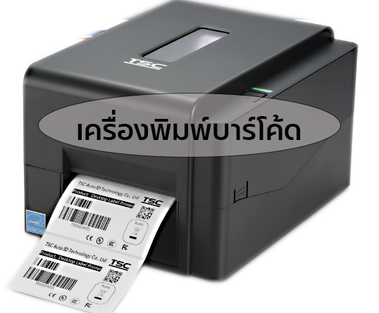 เครื่องพิมพ์บาร์โค้ด TSC TE210 สีดำ กำลังพิมพ์สติ๊กเกอร์บาร์โค้ด