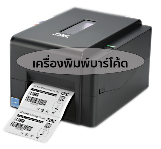 เครื่องพิมพ์บาร์โค้ด TSC TE210 สีดำ กำลังพิมพ์สติ๊กเกอร์บาร์โค้ด